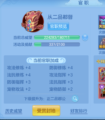 微信图片_20260611010237_74_1571.png