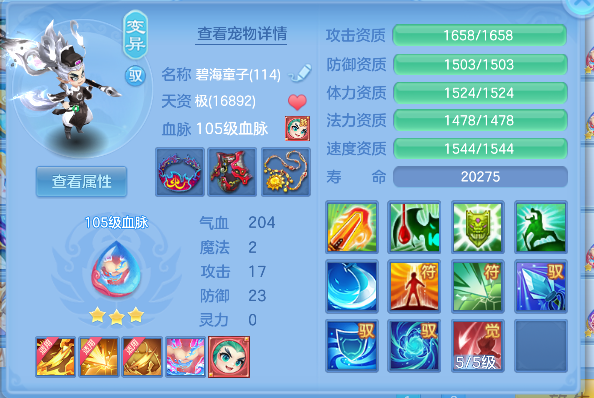 微信图片_20260609181425_49_741.png
