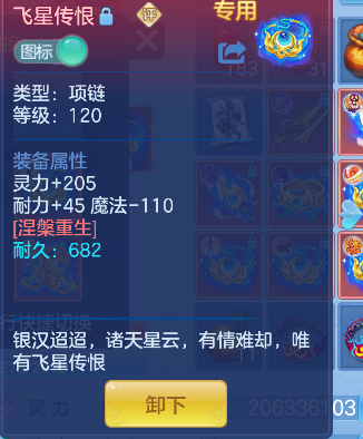 微信图片_20260611151345_37_1756.png
