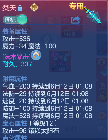 微信图片_20260611161648_49_1788.png