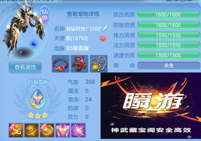 微信图片_20260611161722_56_1788.png