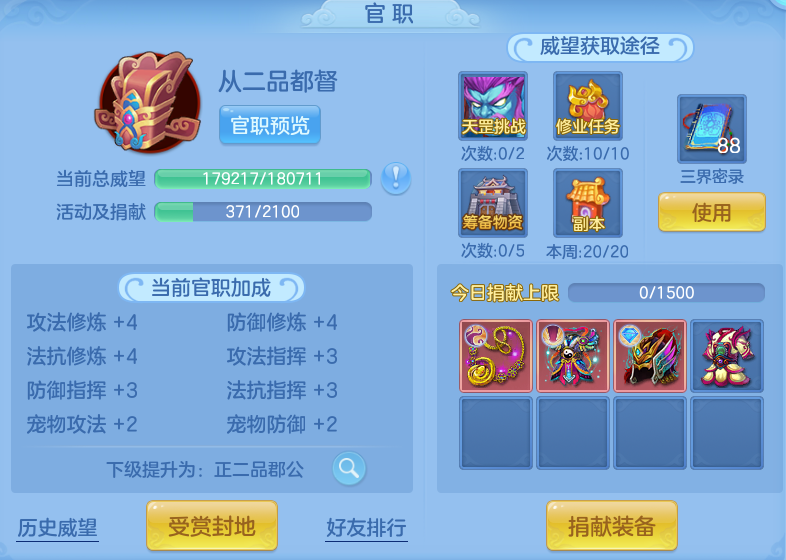 微信图片_20260611162016_87_1788.png