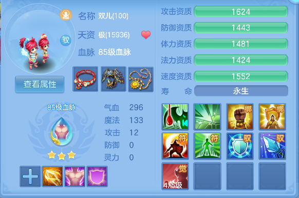 微信图片_20260611195540_43_1883.png