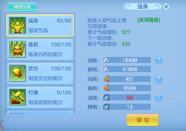 微信图片_20260611195544_53_1883.png
