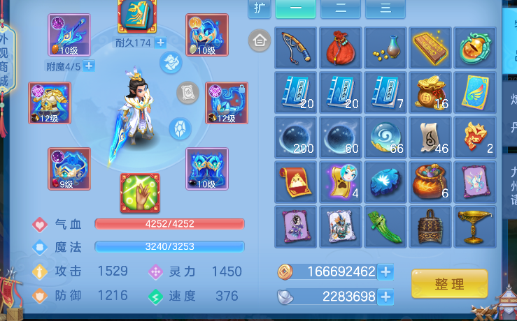 微信图片_20260611174137_18_1823.png