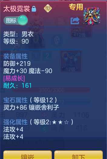 ScreenShot_2026-06-11_095140_471.png