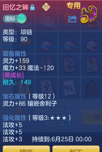 ScreenShot_2026-06-11_095152_463.png