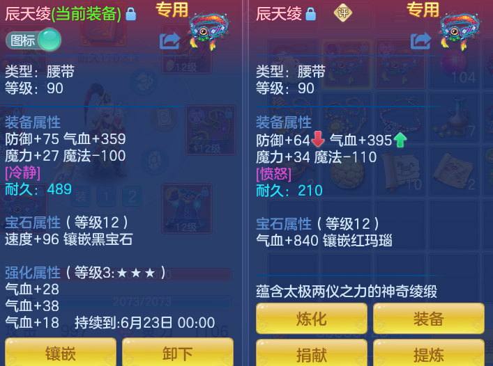 ScreenShot_2026-06-11_095203_384.png