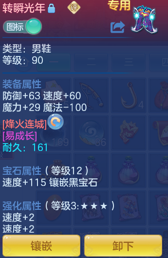 ScreenShot_2026-06-11_095156_079.png