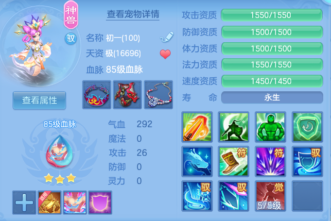ScreenShot_2026-06-11_095221_640.png
