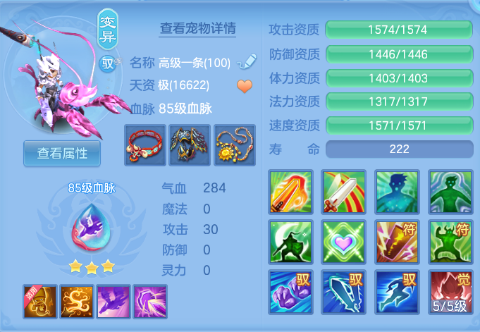 ScreenShot_2026-06-11_095249_121.png