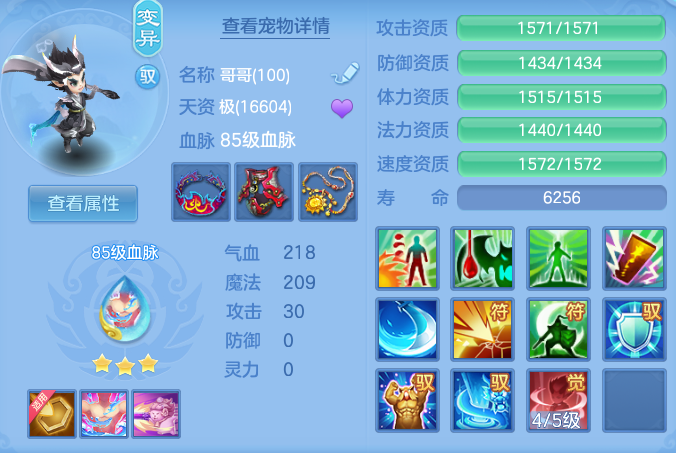 ScreenShot_2026-06-11_095255_295.png