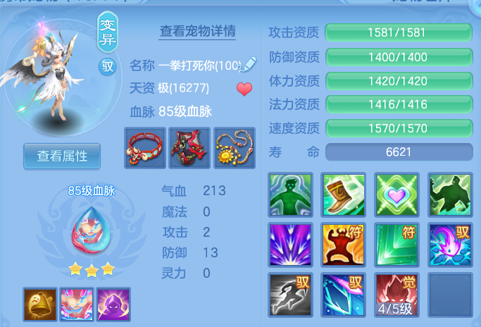 ScreenShot_2026-06-11_095331_839.png