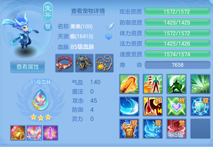ScreenShot_2026-06-11_095301_488.png