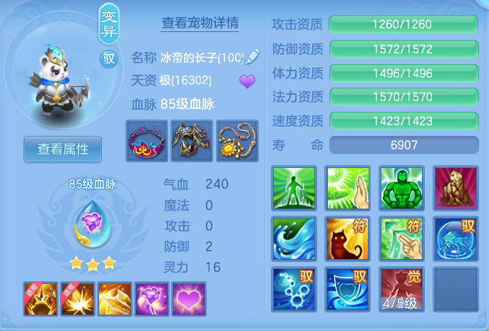 ScreenShot_2026-06-11_095342_658.png