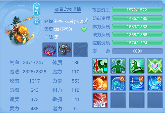 ScreenShot_2026-06-11_095400_176.png