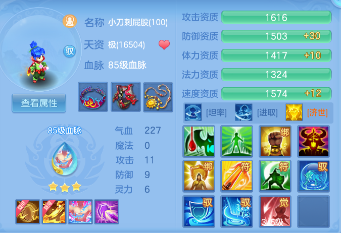 ScreenShot_2026-06-11_095445_687.png