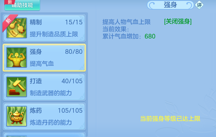 ScreenShot_2026-06-11_095525_591.png