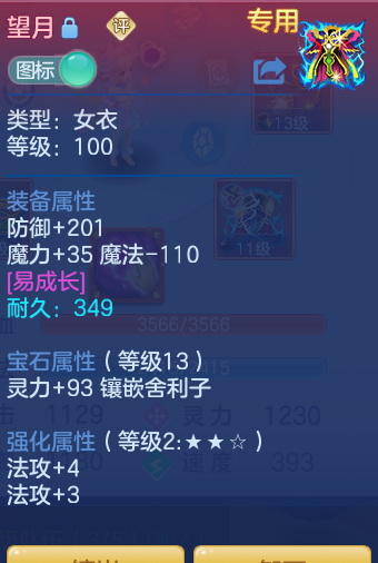 ScreenShot_2026-06-11_101748_430.png