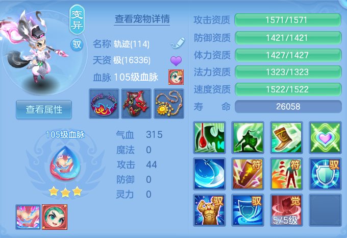 ScreenShot_2026-06-11_101955_230.png