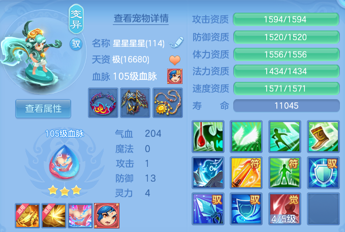 ScreenShot_2026-06-11_102159_845.png