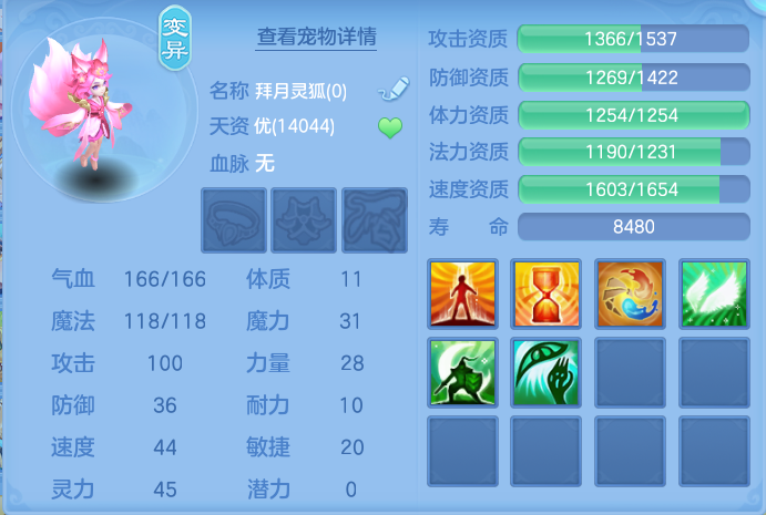 ScreenShot_2026-06-11_102456_917.png