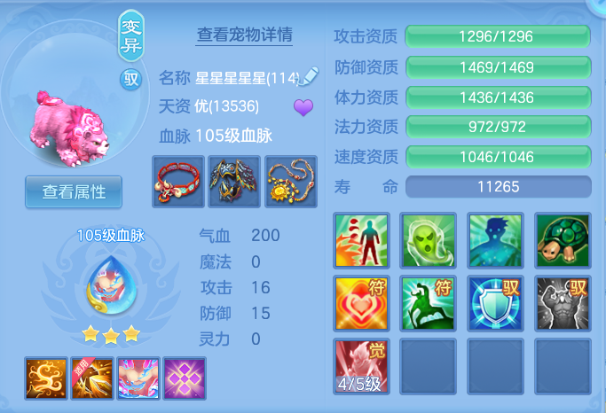 ScreenShot_2026-06-11_102451_311.png