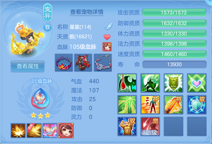 ScreenShot_2026-06-11_102555_102.png