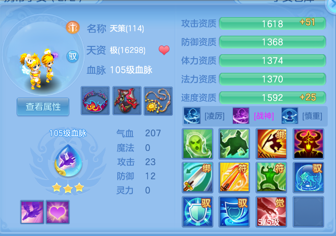 ScreenShot_2026-06-11_102601_062.png
