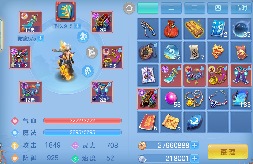ScreenShot_2026-06-11_105300_468.png