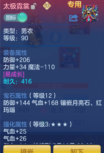 ScreenShot_2026-06-11_105309_013.png