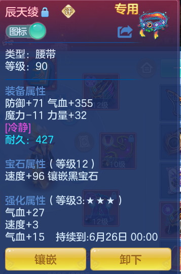 ScreenShot_2026-06-11_105313_117.png