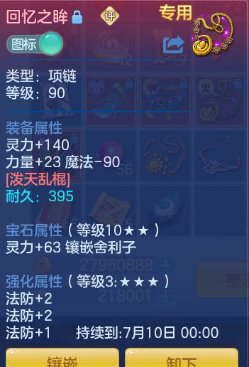 ScreenShot_2026-06-11_105321_276.png