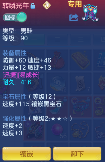 ScreenShot_2026-06-11_105325_556.png