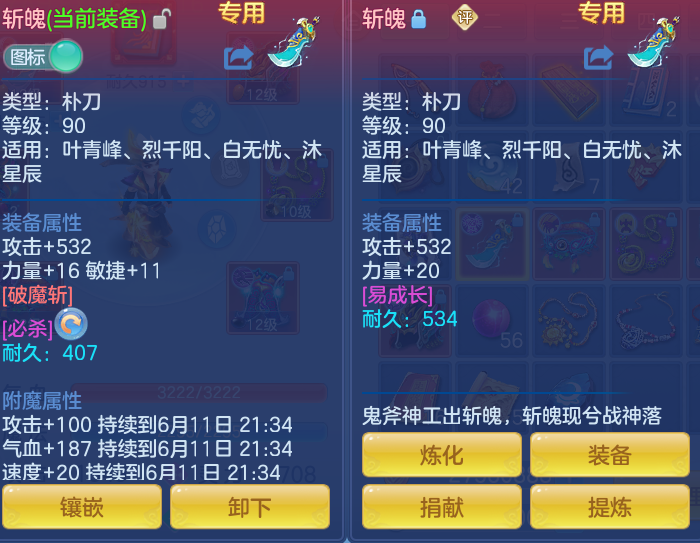 ScreenShot_2026-06-11_105330_716.png