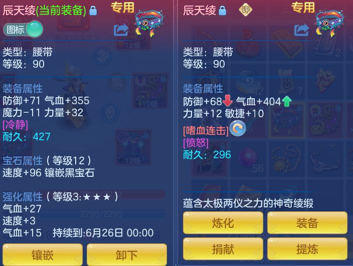 ScreenShot_2026-06-11_105335_222.png