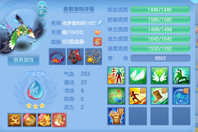 ScreenShot_2026-06-11_105444_406.png