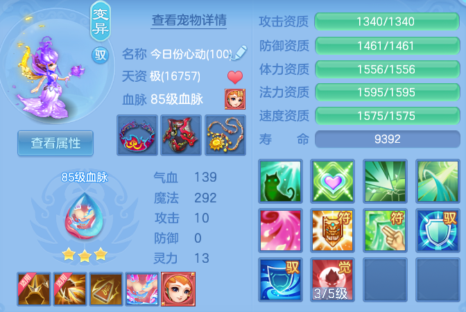 ScreenShot_2026-06-11_105512_005.png