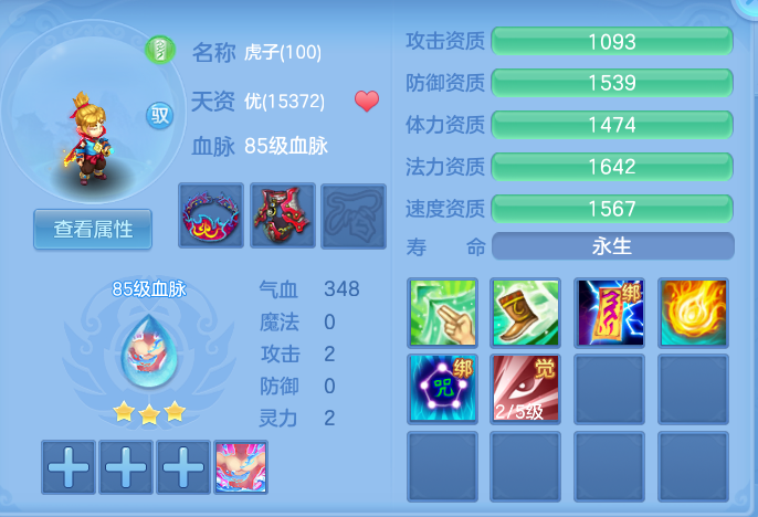 ScreenShot_2026-06-11_105626_637.png