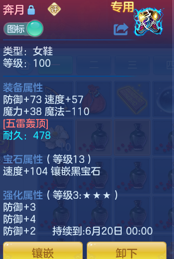 ScreenShot_2026-06-11_123639_921.png