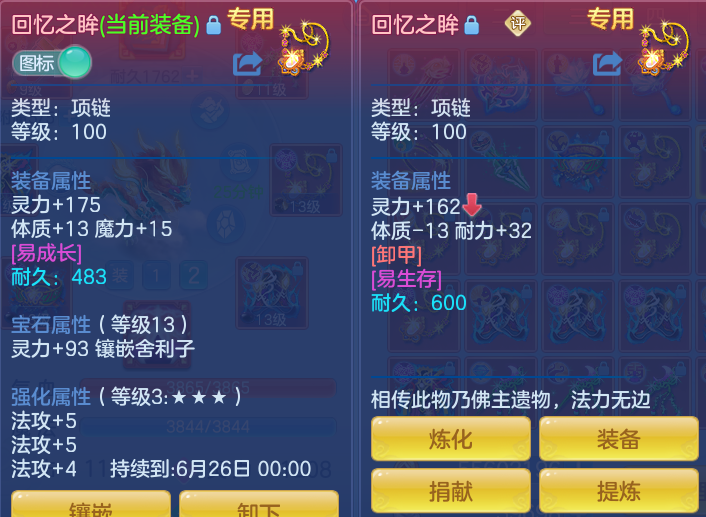 ScreenShot_2026-06-11_123741_258.png