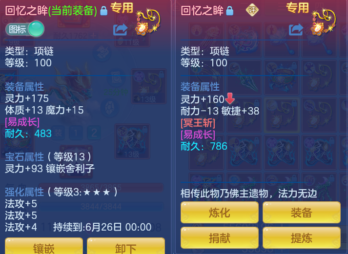 ScreenShot_2026-06-11_123756_537.png