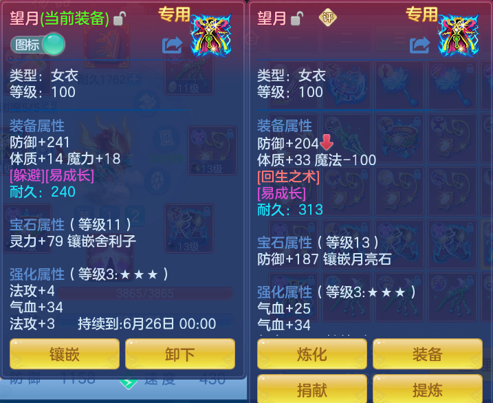 ScreenShot_2026-06-11_123836_874.png