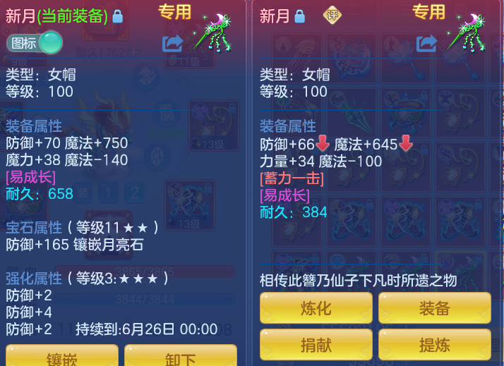 ScreenShot_2026-06-11_123858_274.png