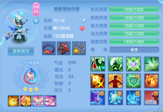 ScreenShot_2026-06-11_124013_265.png