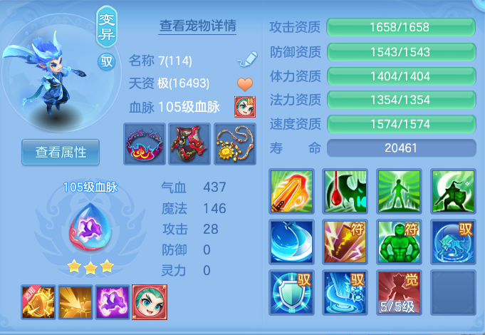 ScreenShot_2026-06-11_124045_562.png