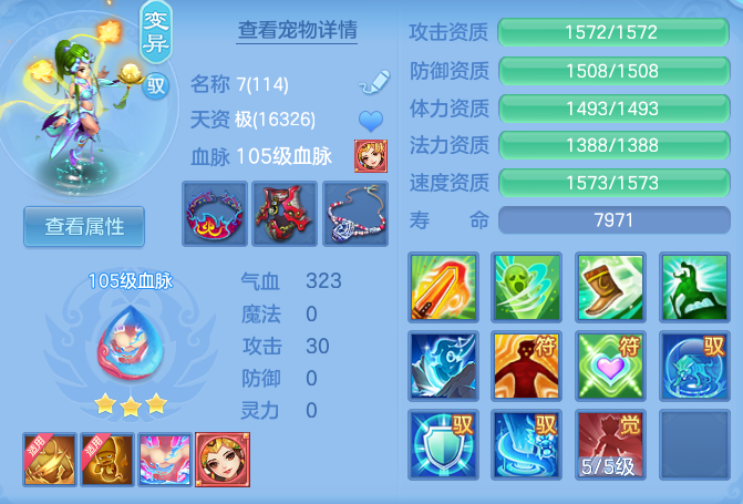 ScreenShot_2026-06-11_124126_858.png