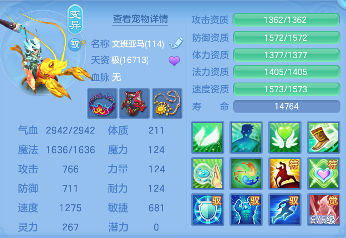 ScreenShot_2026-06-11_124245_825.png