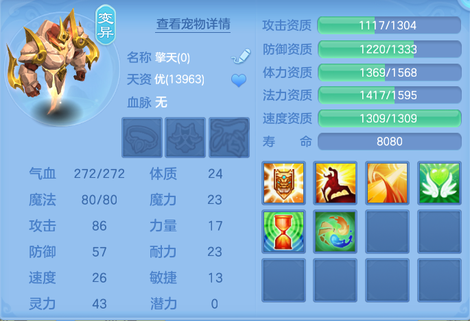 ScreenShot_2026-06-11_124309_873.png