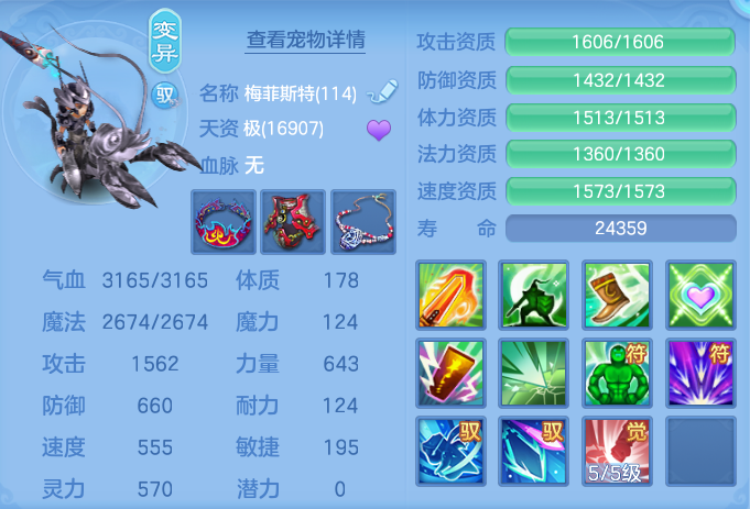 ScreenShot_2026-06-11_124322_429.png